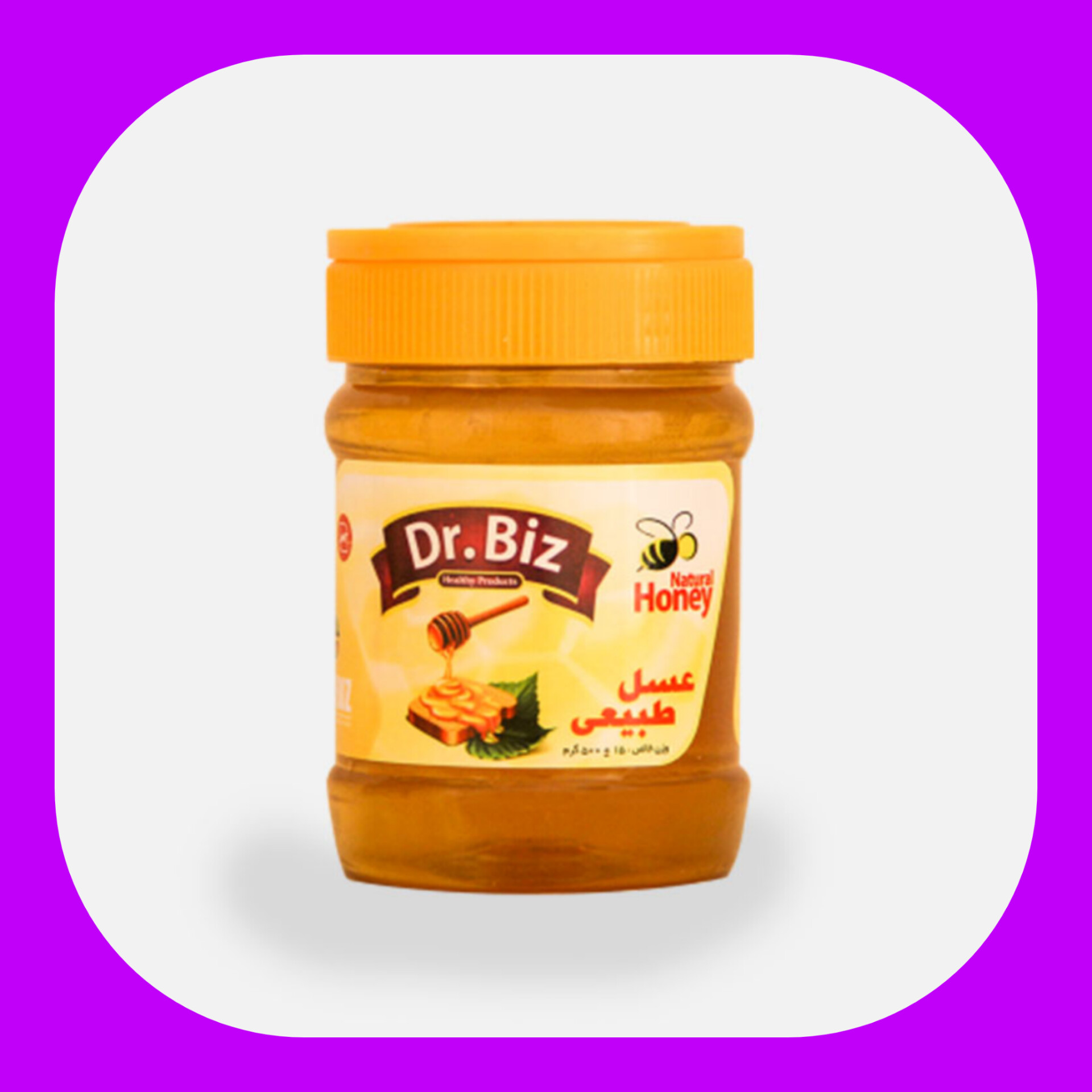 خرید و قیمت عسل استاندارد بیز honey dr.biz