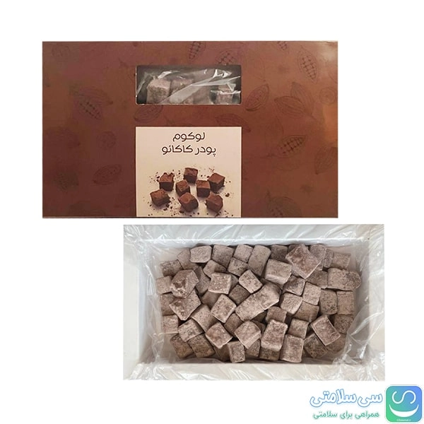 قیمت و سفارش اینترنتی لوکوم شکلاتی ۴۵۰ گرمی بیز