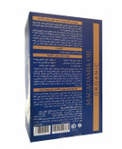 خرید آنلاین روغن ماکادمیا خالص BIZ